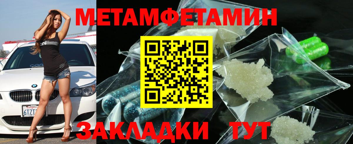 Amphetamine 97% Грозный
