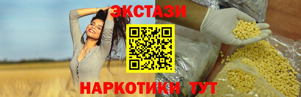 Грозный  Экстази Дубай  Экстази  Вход с VPN  KRAKEN ССЫЛКА  Экстази бентли 