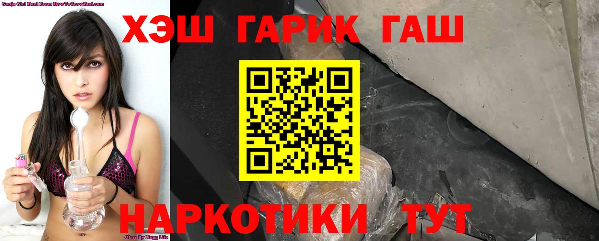 Грозный  Гашиш AMNESIA HAZE  Вход с VPN 