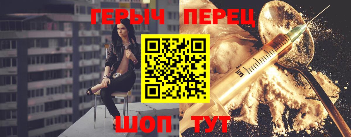 Грозный  ГЕРОИН  Вход с VPN  Героин Афган 