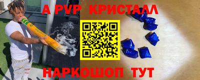 дурь Балаково
