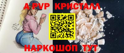 дурь Балаково