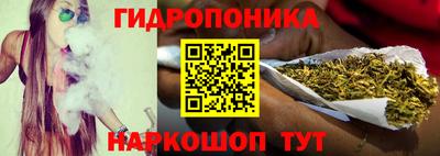 дурь Балаково