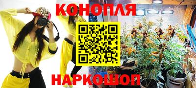 дурь Балаково
