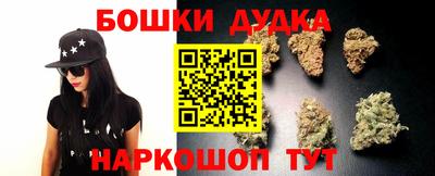 дурь Балаково