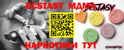 дурь Балаково