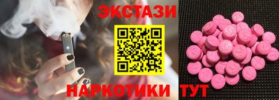 ECSTASY Балашиха