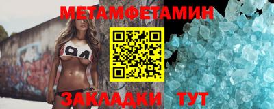 дурь Балаково
