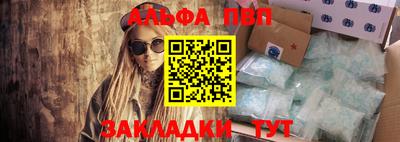 дурь Балаково