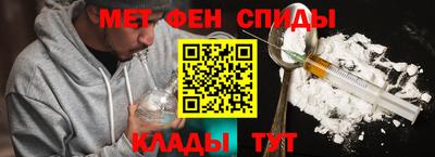 меф VHQ Балахна