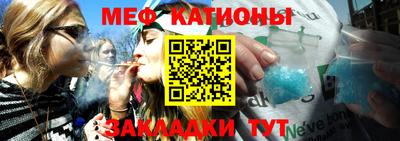 меф VHQ Балахна