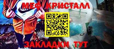 дурь Балаково