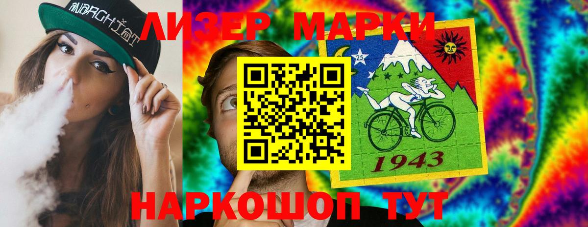 Грозный  ЛСД экстази ecstasy  Вход с VPN  Лсд 25 экстази кислота 