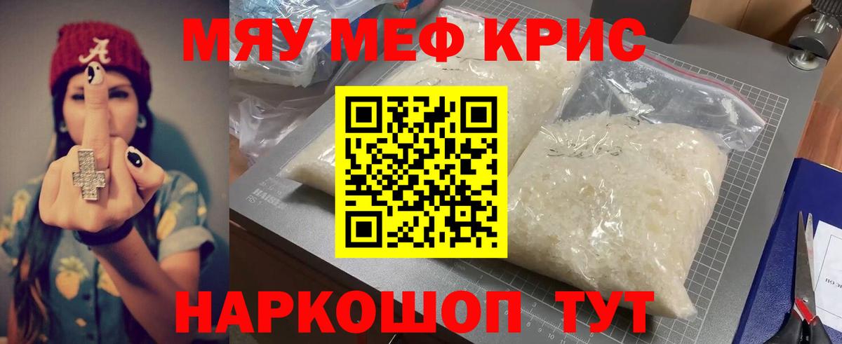 МЕФ Грозный