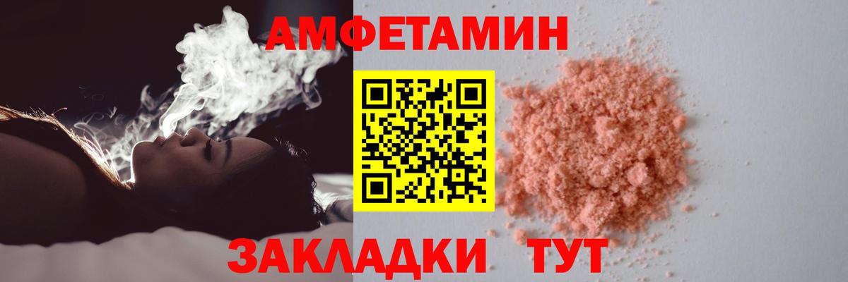 МЕФ  Кетамин  Кокаин  Как найти закладки?  Гашиш  Меф МЯУ МЯУ кристаллы  Грозный  ГАШ  Вход с VPN 
