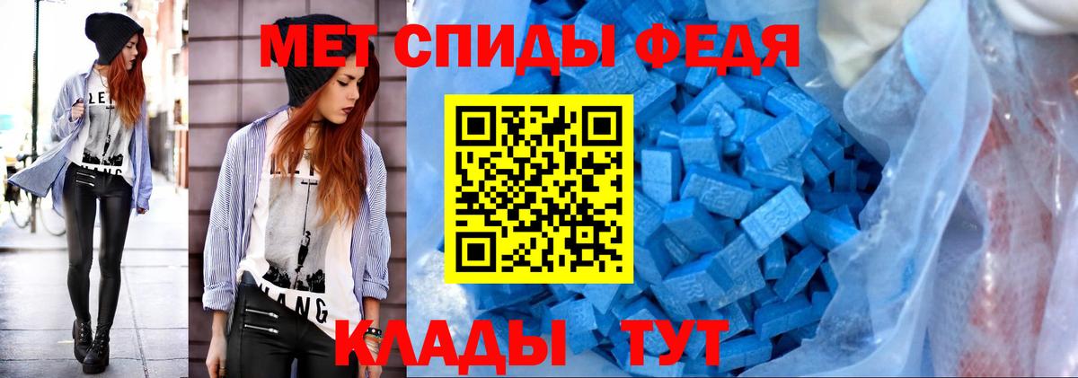 Метамфетамин  Метамфетамин винт  Вход с VPN  Грозный 