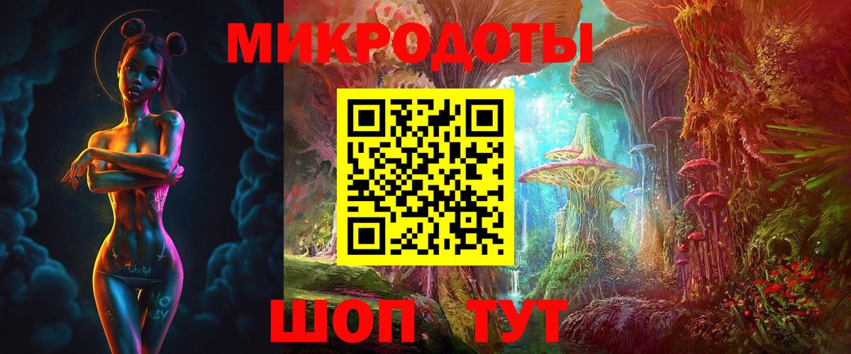 Грозный  Галлюциногенные грибы мухоморы  Галлюциногенные грибы GOLDEN TEACHER  Вход с VPN 
