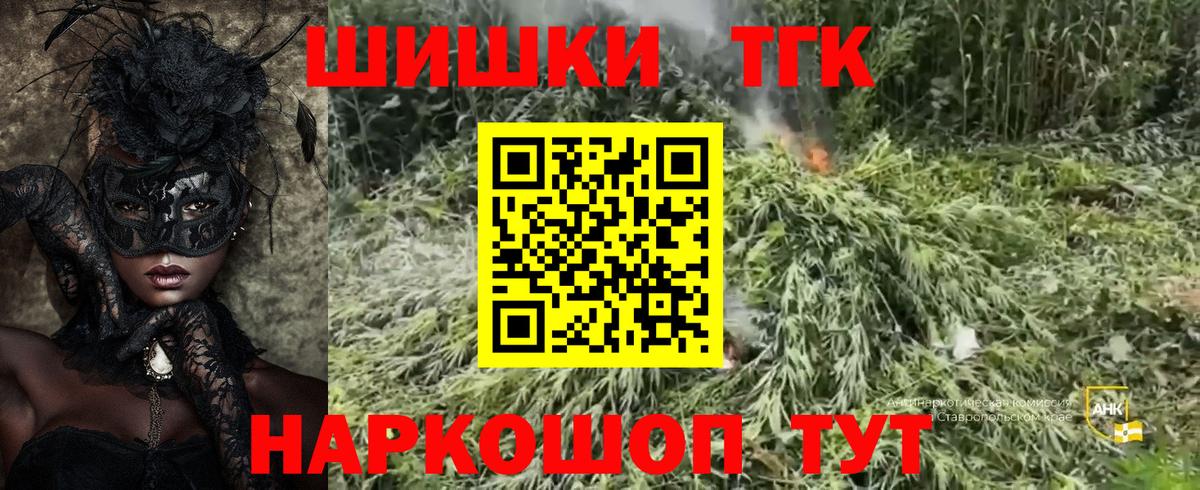 Каннабис Amnesia Грозный
